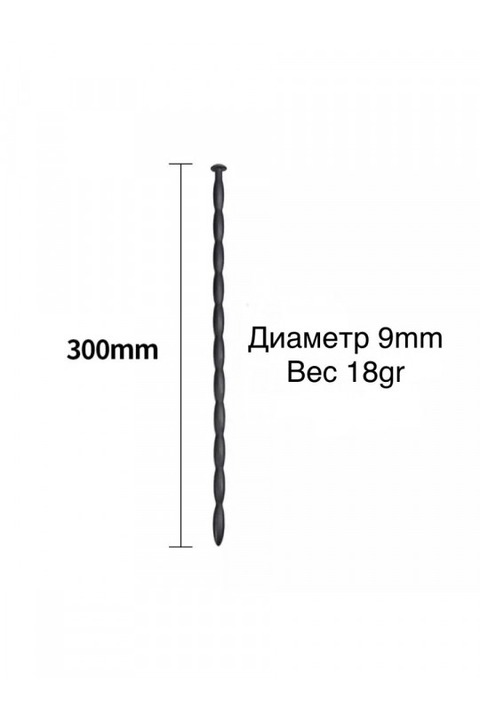 Черный уретральный силиконовый стимулятор - 30 см.